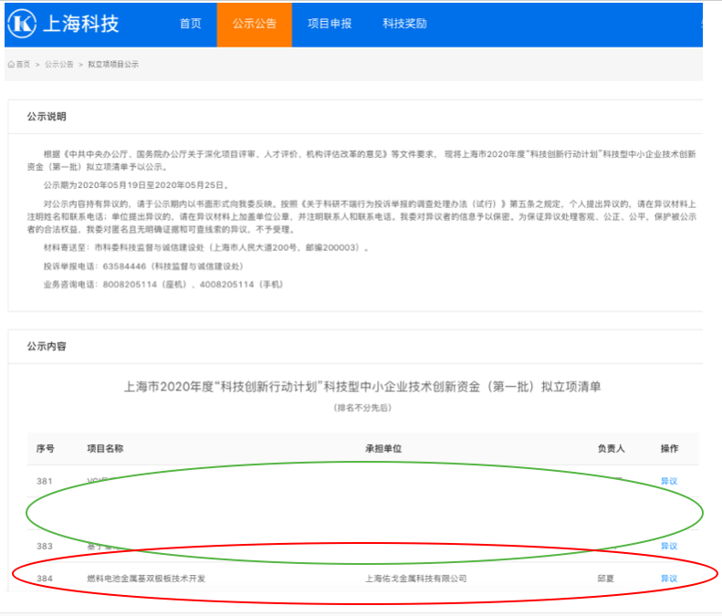 云顶国际(Malaysia)集团官方网站