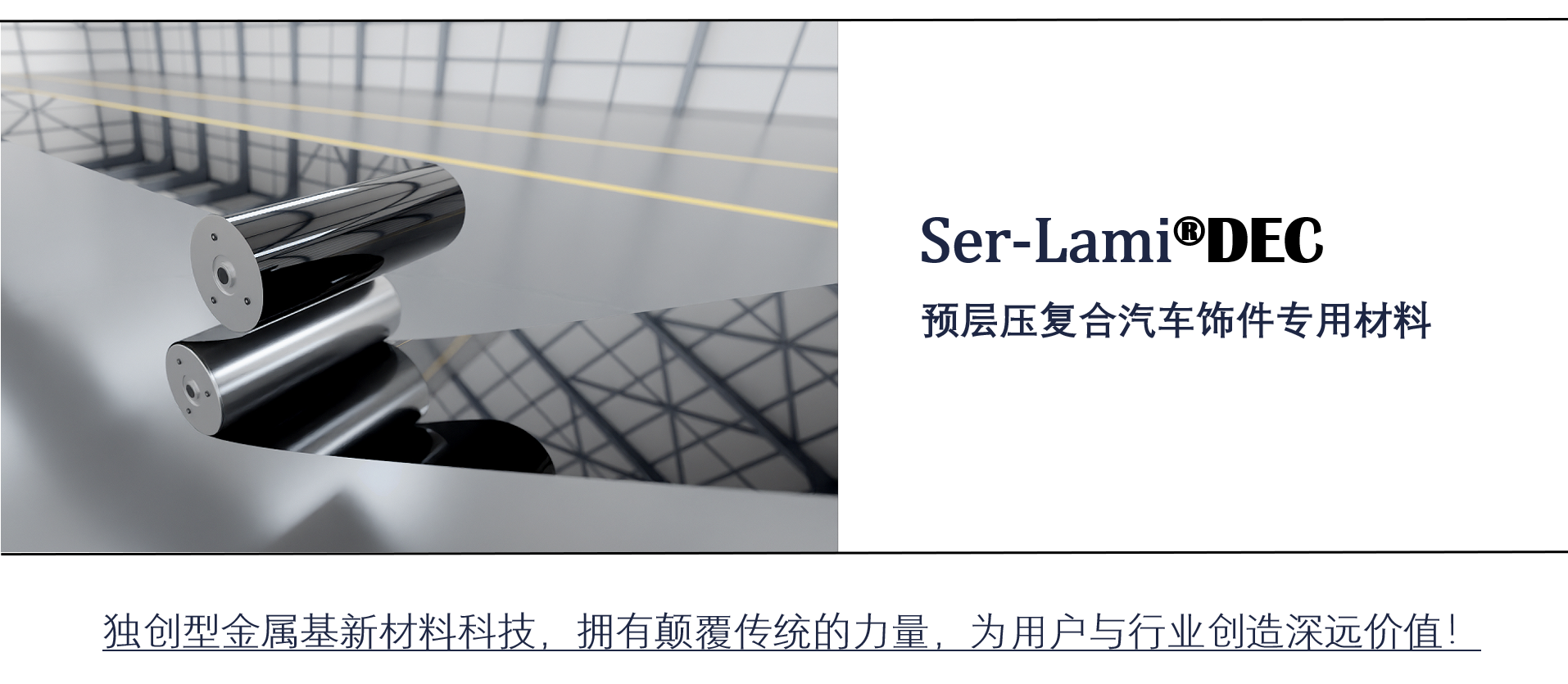 云顶国际(Malaysia)集团官方网站