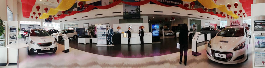 绵阳财神争霸商贸有限公司