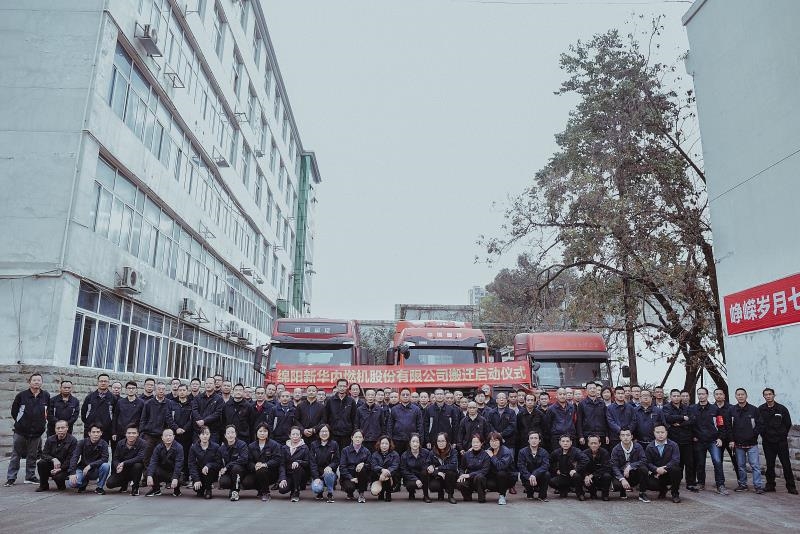 财神争霸搬家启动仪式