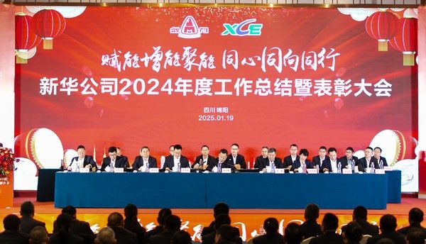 财神争霸公司年会 (1 - 65).jpg