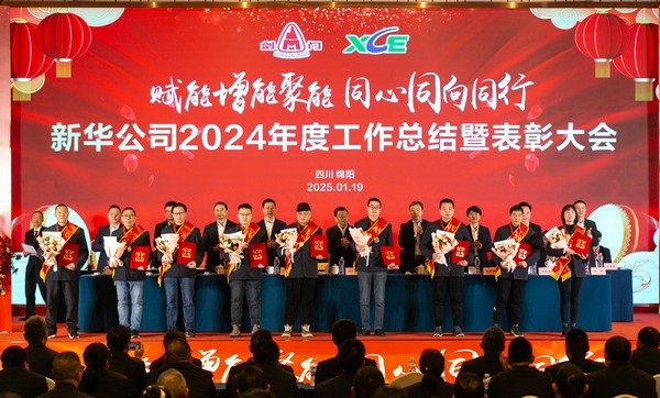 财神争霸公司年会 (24 - 65).jpg