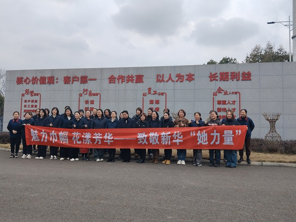 魅力巾帼 花漾青春——致敬财神争霸“她能量”