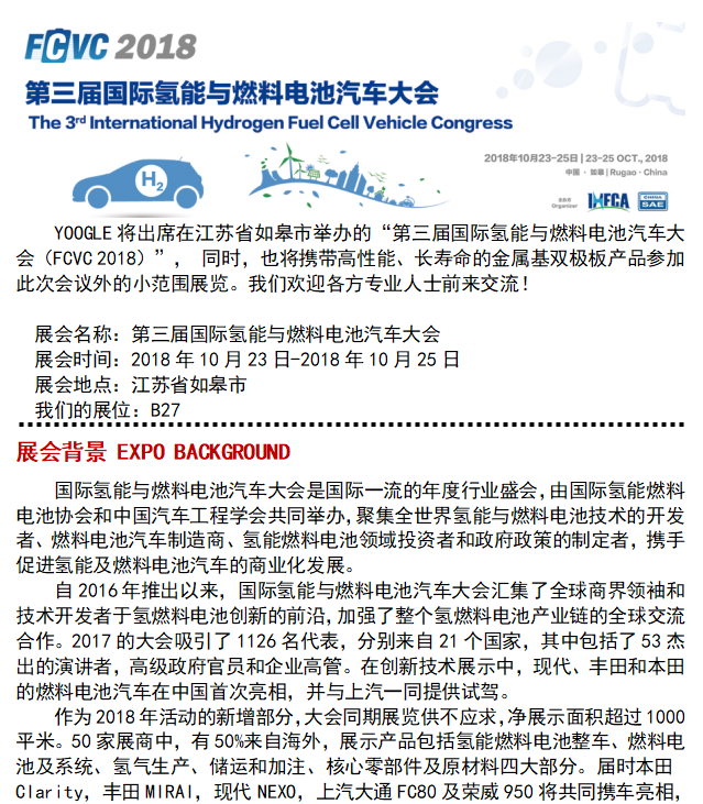云顶国际(Malaysia)集团官方网站